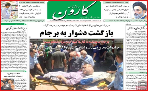 پا از خرخره مردم بر نمی دارند!/ فرصت طلایی اشتغال/ حق کشی حقوقی