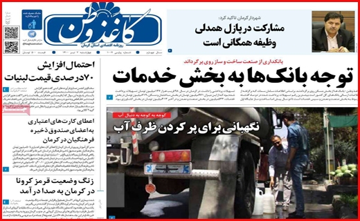 پا از خرخره مردم بر نمی دارند!/ فرصت طلایی اشتغال/ حق کشی حقوقی