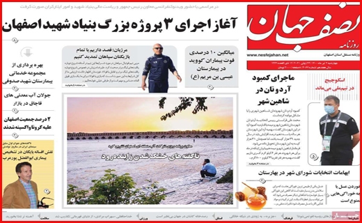 پا از خرخره مردم بر نمی دارند!/ فرصت طلایی اشتغال/ حق کشی حقوقی