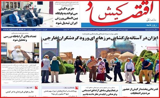 پا از خرخره مردم بر نمی دارند!/ فرصت طلایی اشتغال/ حق کشی حقوقی