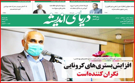 پا از خرخره مردم بر نمی دارند!/ فرصت طلایی اشتغال/ حق کشی حقوقی