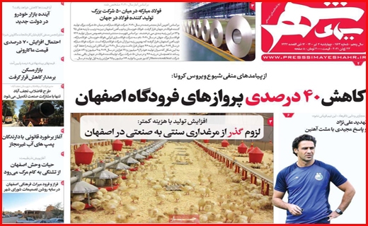 پا از خرخره مردم بر نمی دارند!/ فرصت طلایی اشتغال/ حق کشی حقوقی