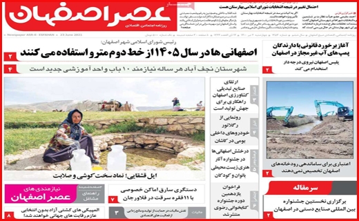 پا از خرخره مردم بر نمی دارند!/ فرصت طلایی اشتغال/ حق کشی حقوقی