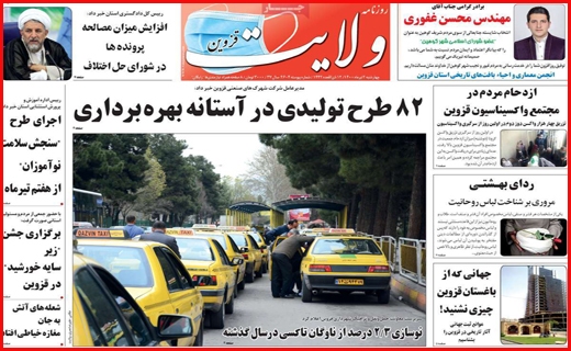پا از خرخره مردم بر نمی دارند!/ فرصت طلایی اشتغال/ حق کشی حقوقی