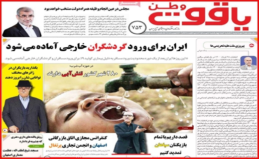 پا از خرخره مردم بر نمی دارند!/ فرصت طلایی اشتغال/ حق کشی حقوقی