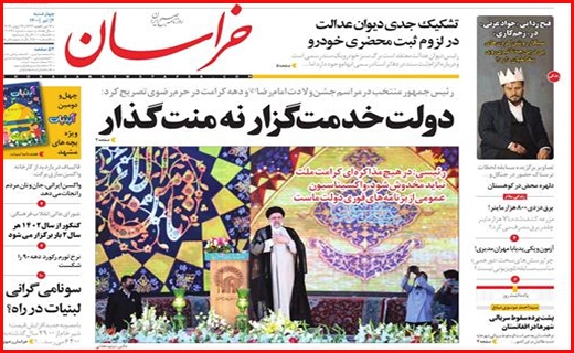 پا از خرخره مردم بر نمی دارند!/ فرصت طلایی اشتغال/ حق کشی حقوقی