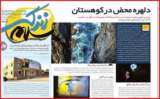 پا از خرخره مردم بر نمی دارند!/ فرصت طلایی اشتغال/ حق کشی حقوقی