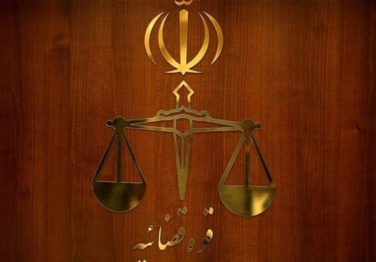 کسب رتبه نخست دادگستری هرمزگان در ارزیابی قوه قضاییه