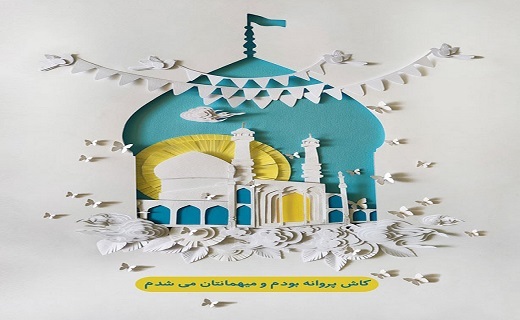 برپایی نمایشگاه مجازی آثار تجسمی در یزد+تصاویر