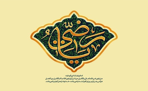 برپایی نمایشگاه مجازی آثار تجسمی در یزد+تصاویر
