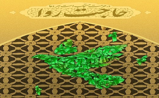 برپایی نمایشگاه مجازی آثار تجسمی در یزد+تصاویر