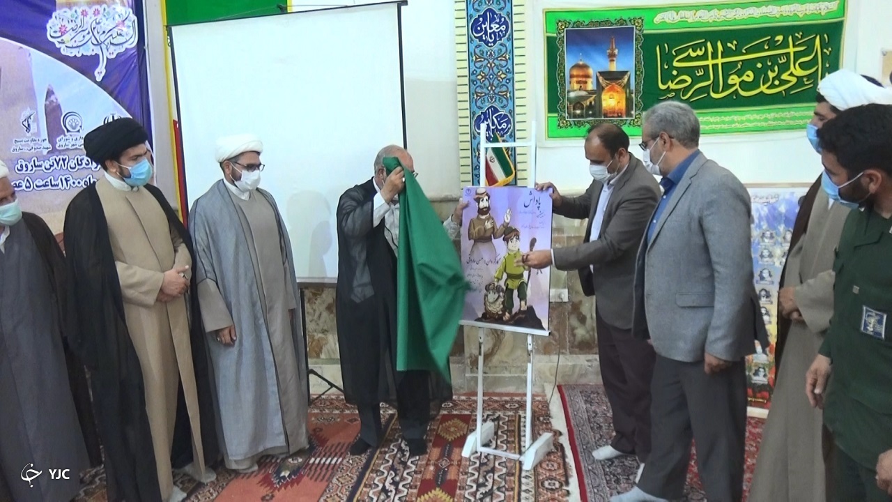 کودکی معجزه قرن انیمیشن شد