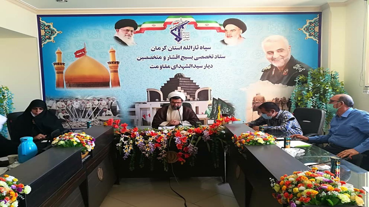 بررسی نگاه اسلام به جامعه زنان