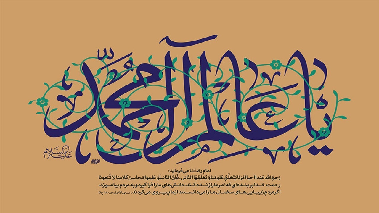برپایی نمایشگاه مجازی آثار تجسمی در یزد+تصاویر