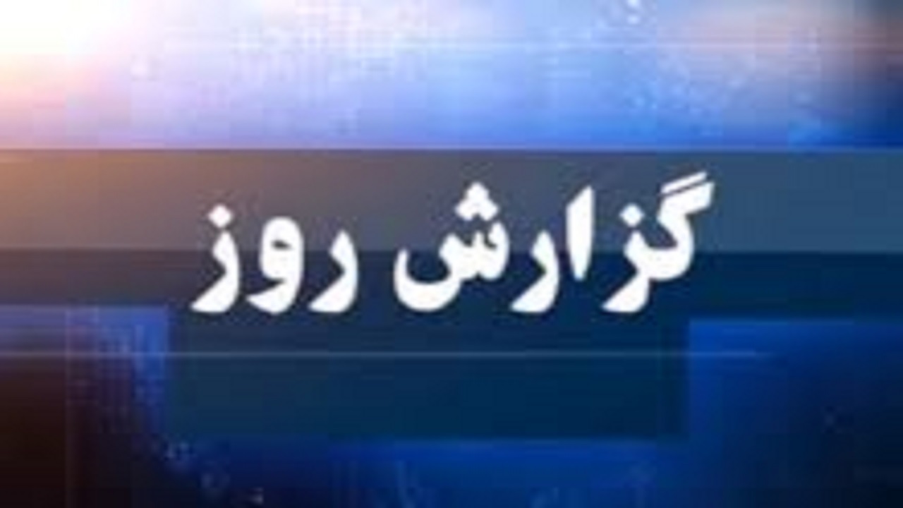 بورس کماکان سبز پوش است/شاخص کل به یک میلیون و ۲۱۳ هزار واحد رسید