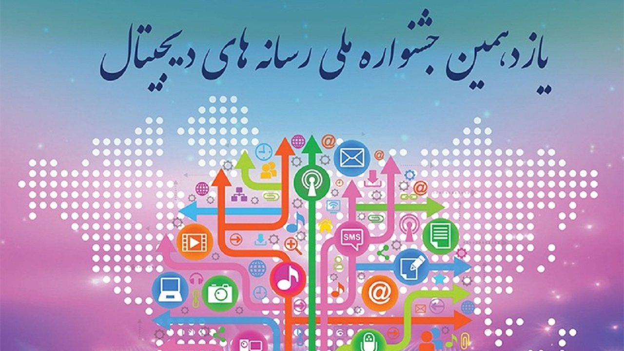 نهادهای اجرایی به یاری شرکت‌ها و استارت‌آپ‌های داخلی کشور بیایند