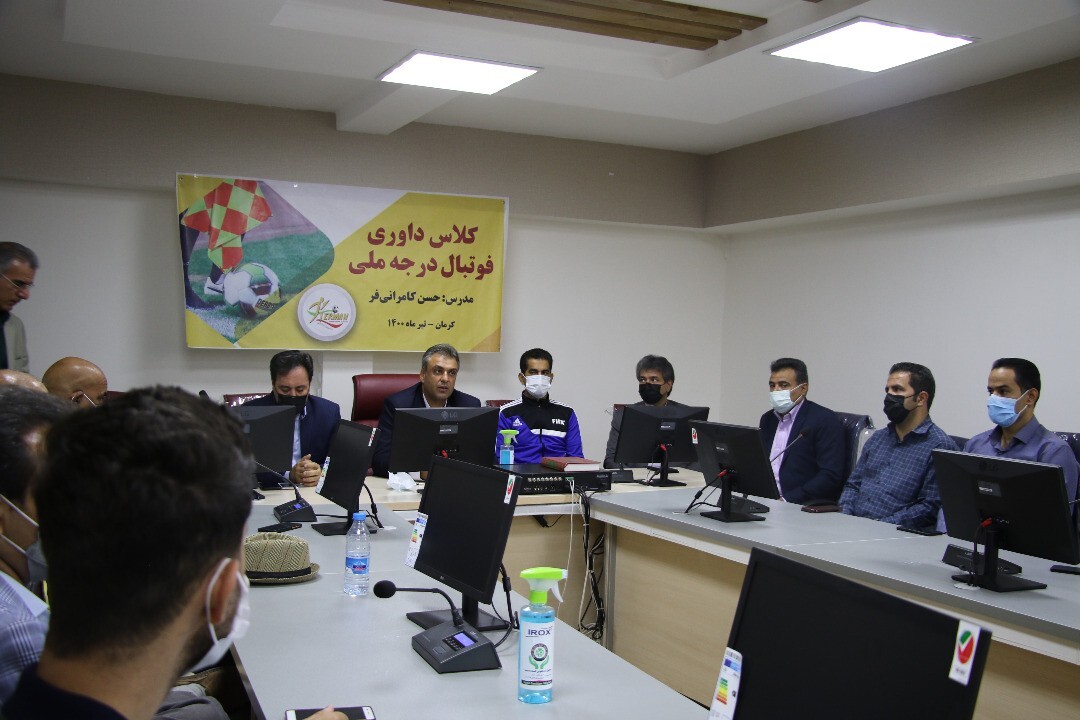 ابراز خرسندی کامرانیفر از ظرفیت کرمان در برگزاری کلاسهای داوری ابراز خرسندی کامرانیفر از ظرفیت کرمان در برگزاری کلاسهای داوری