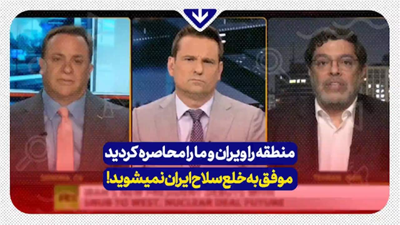 کارشناس سیاسی: رئیسی هیچ برنامه‌ای برای دلجویی از آمریکا ندارد + فیلم