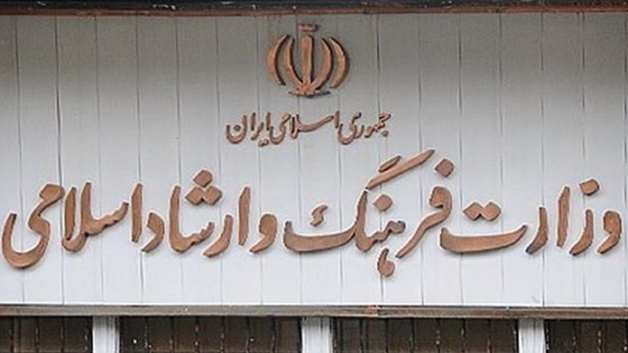 دعوت وزارت ارشاد از واردکنندگان کاغذ