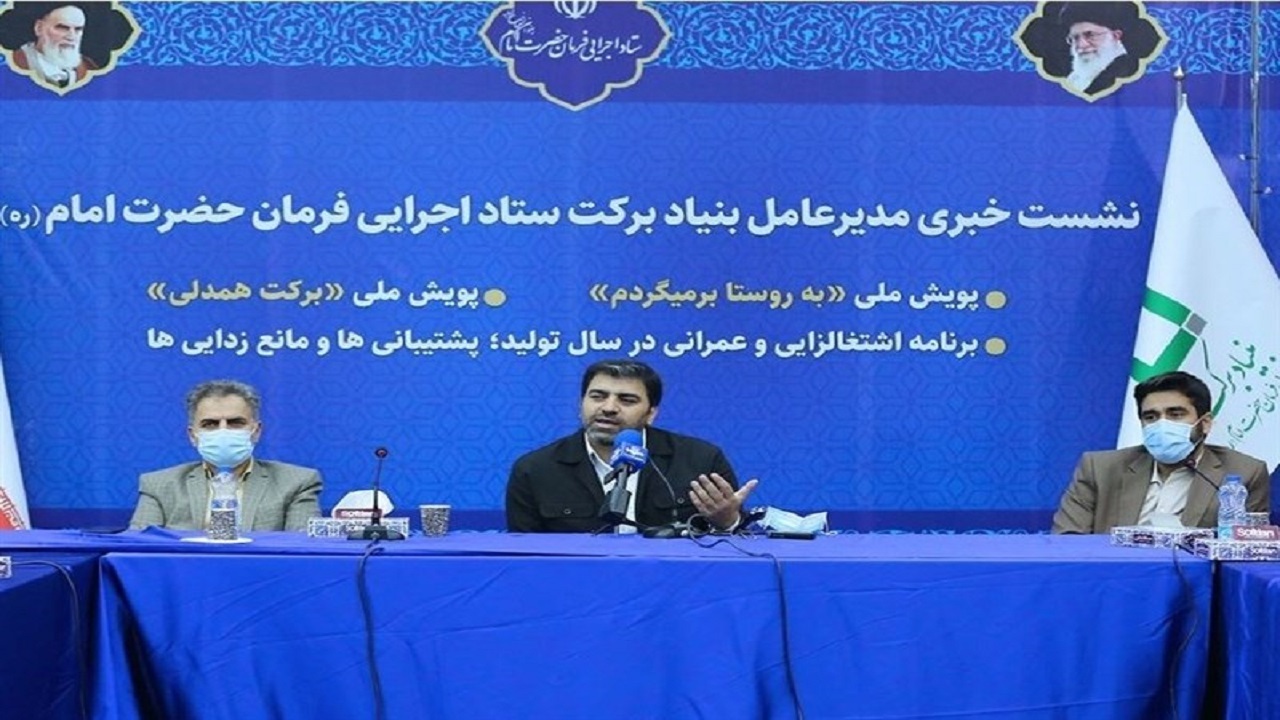 ۶۰ هزار نفر با مشاغل برکت به روستا‌های خود بازمی‌گردند