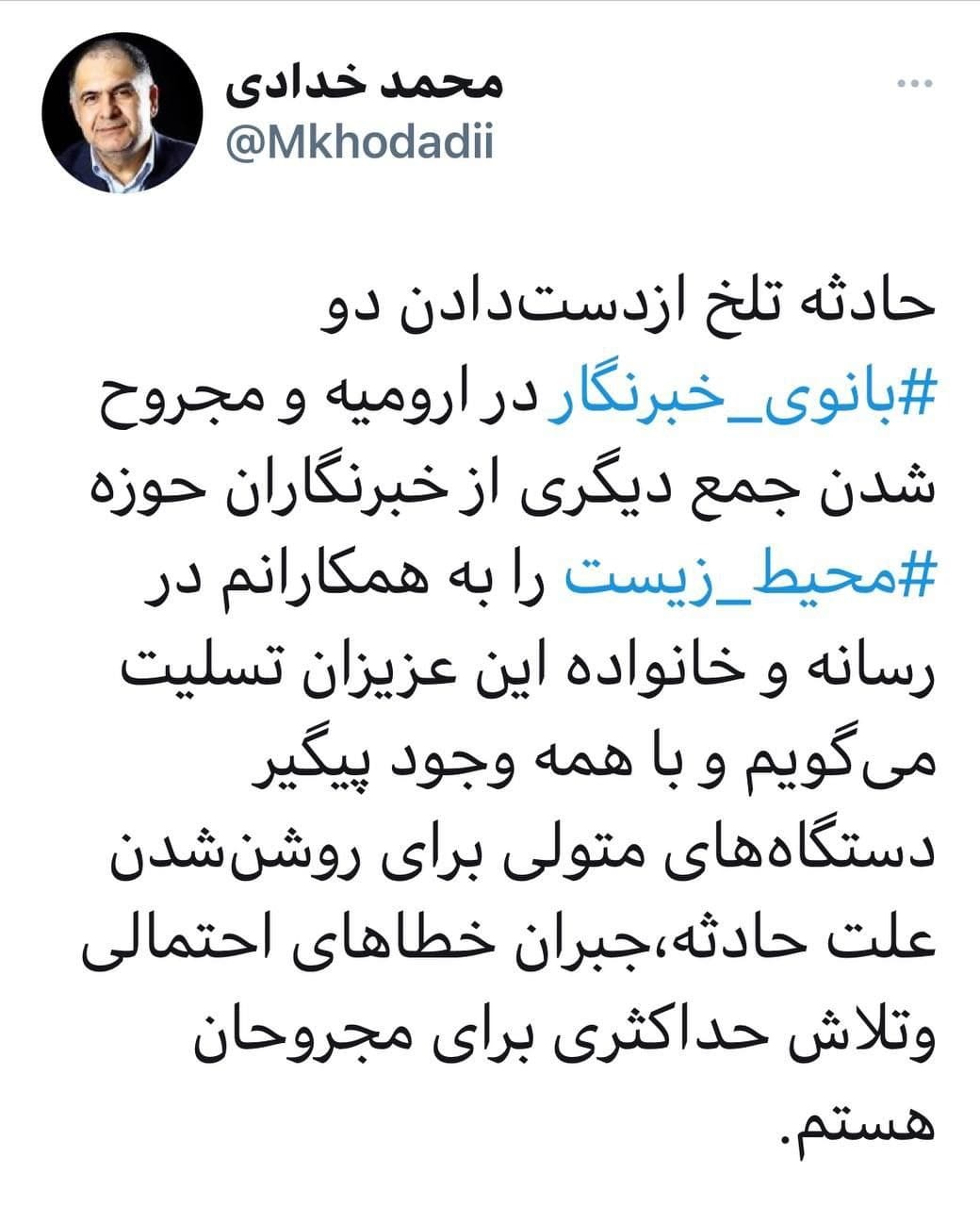 واکنش معاون مطبوعاتی به حادثه واژگونی اتوبوس خبرنگاران در نقده
