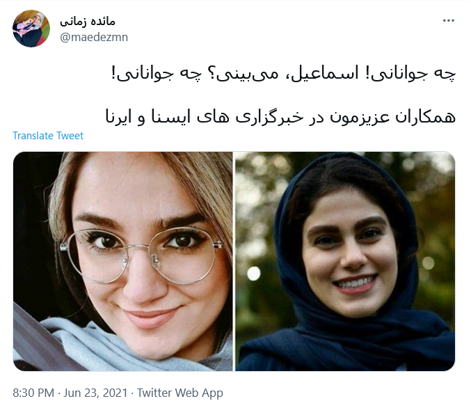 واکنش چهره های مطرح کشور و کاربران به واژگونی اتوبوس خبرنگاران در ارومیه
