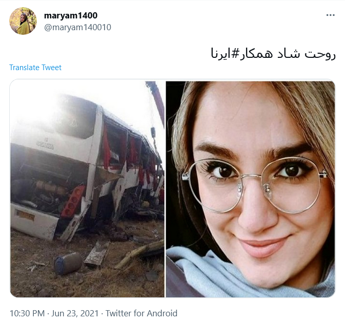 واکنش چهره های مطرح کشور و کاربران به واژگونی اتوبوس خبرنگاران در ارومیه