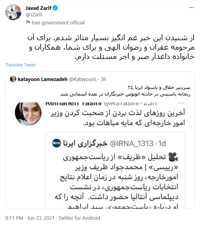 واکنش چهره های مطرح کشور و کاربران به واژگونی اتوبوس خبرنگاران در ارومیه