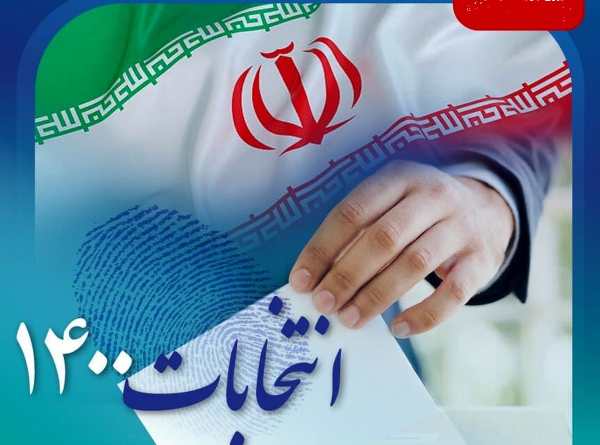 علت کاهش مشارکت در انتخابات چه بود؟