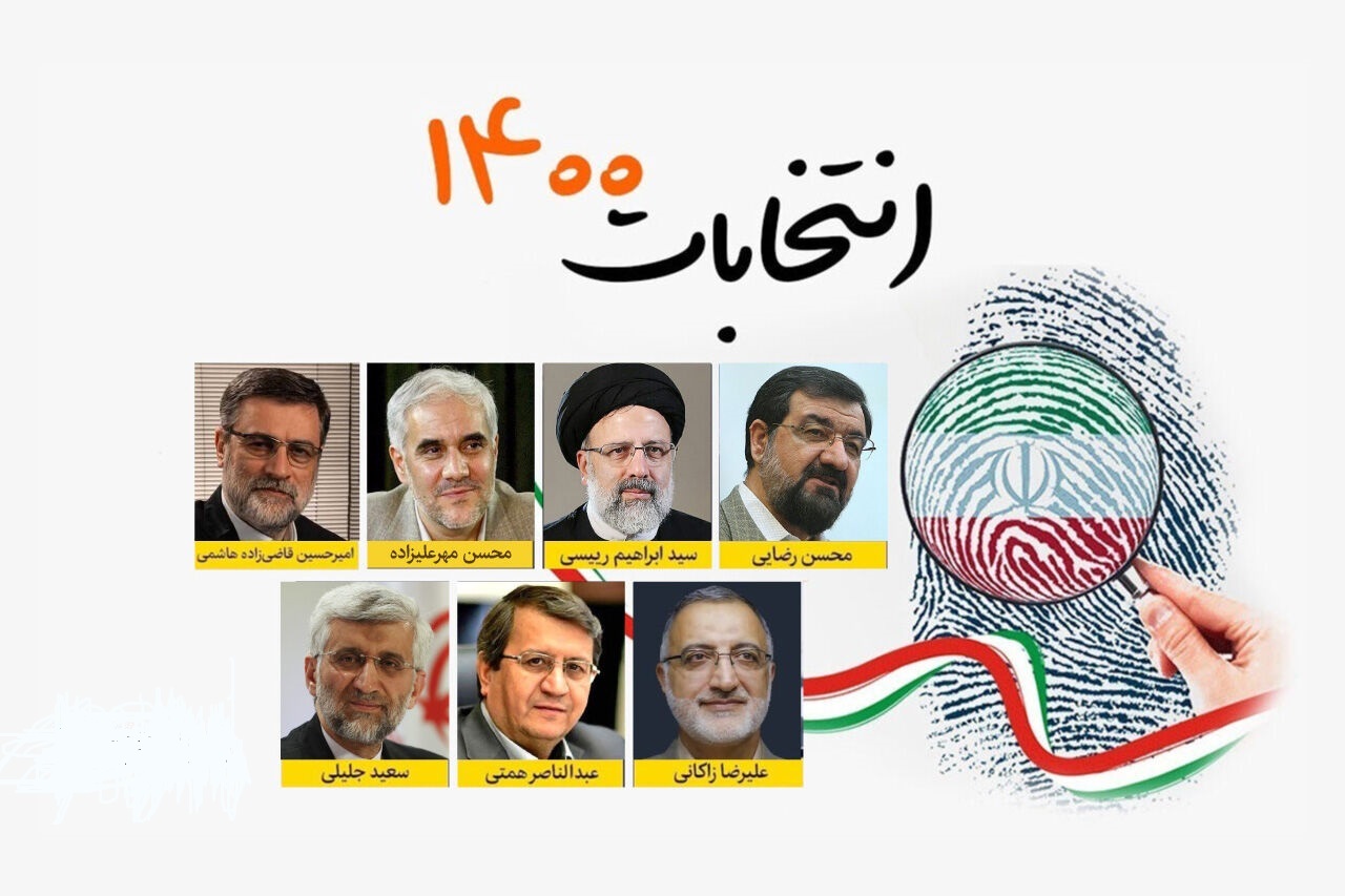 علت کاهش مشارکت در انتخابات چه بود؟