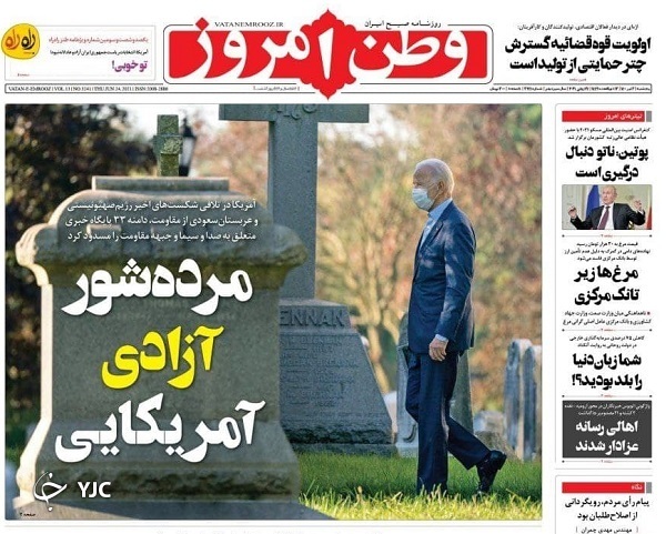 پایان تلخ یک گزارش / ۵ تغییر مهم در کنکور / دورخیز کرونا برای حمله پنجم