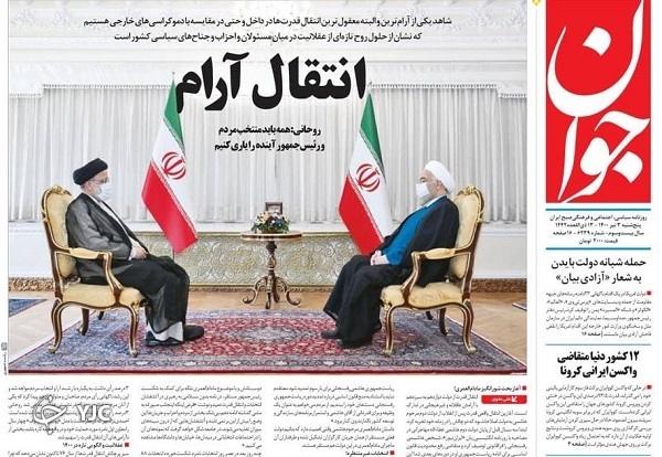 پایان تلخ یک گزارش / ۵ تغییر مهم در کنکور / دورخیز کرونا برای حمله پنجم