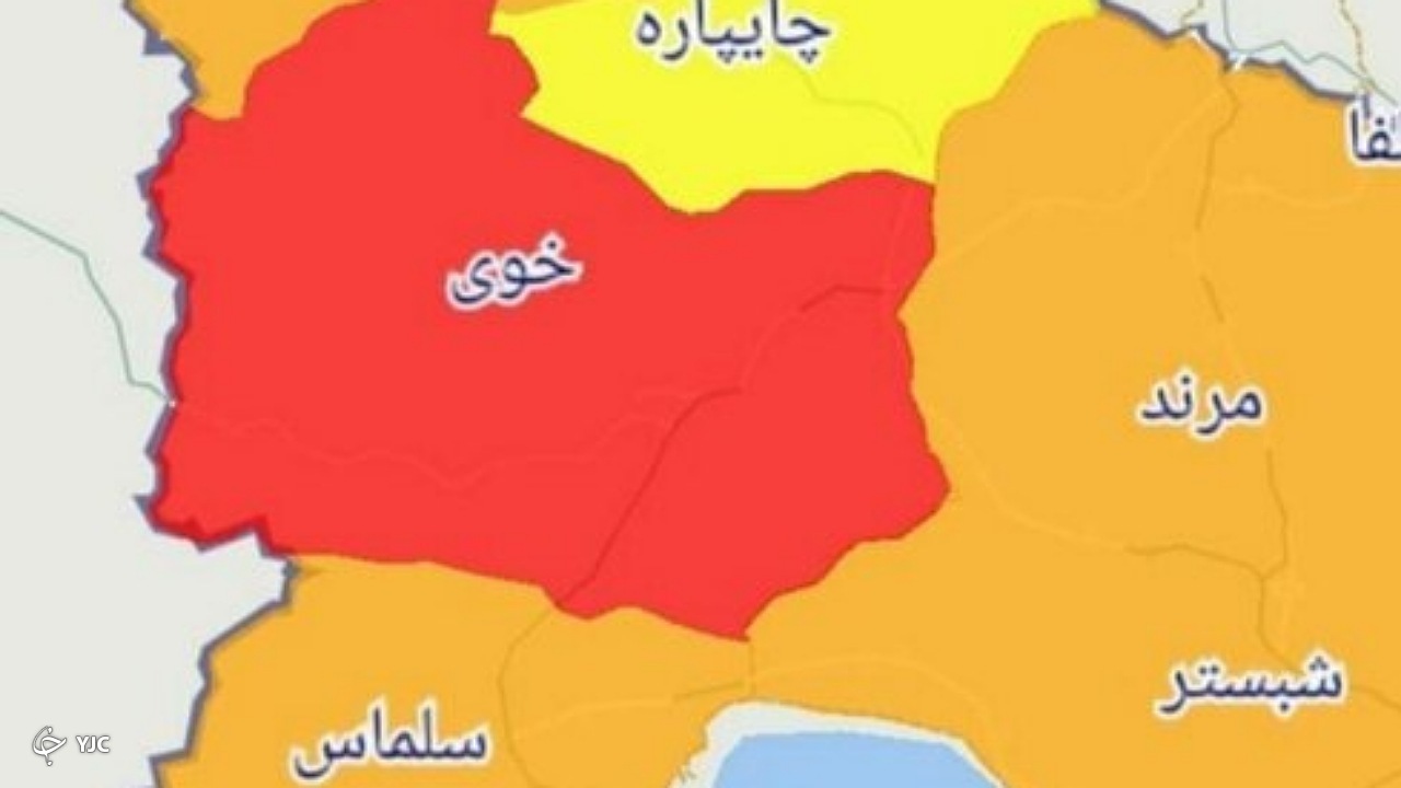 کرونا شهرستان خوی را قرمز پوش کرد
