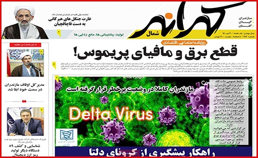 کرانه
