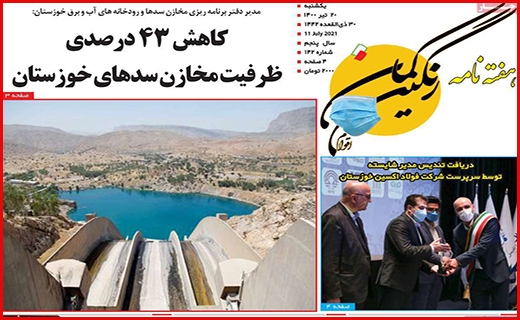 رنگین کمان