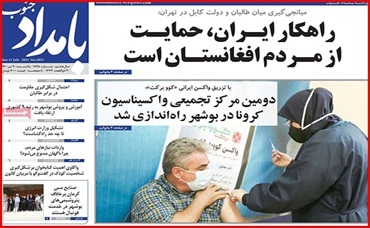 بامداد جنوب
