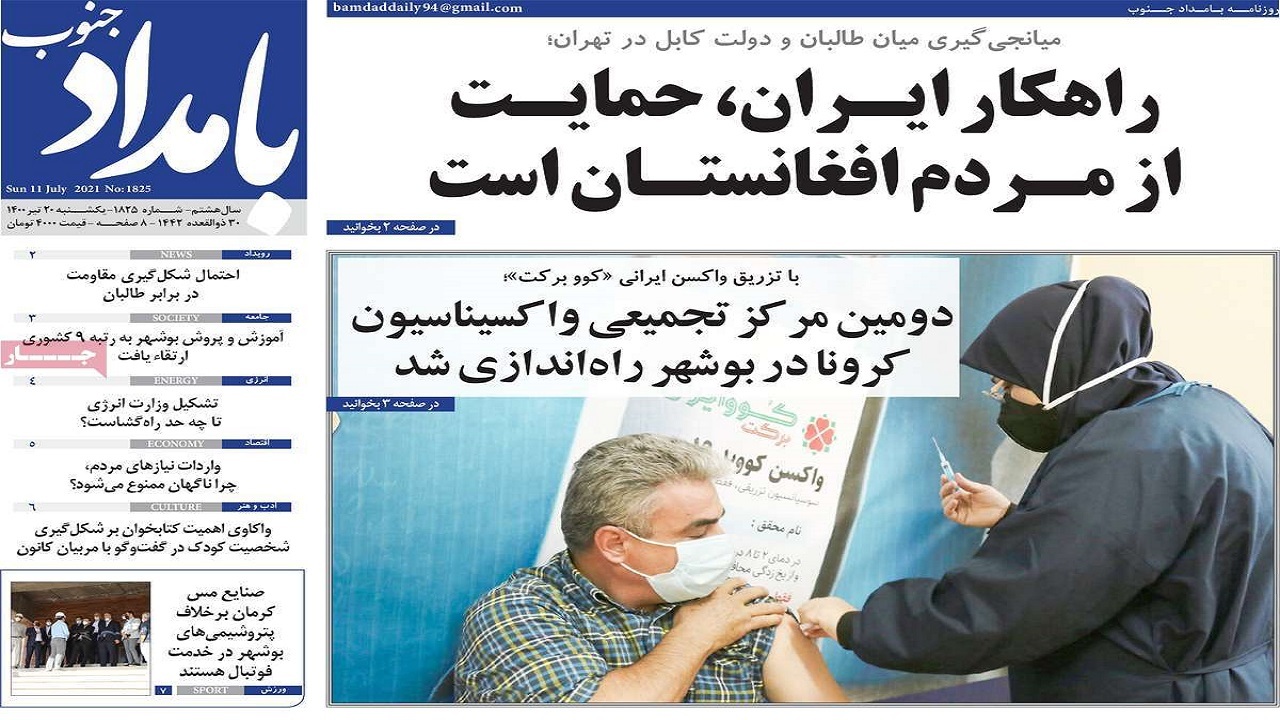 واردات نیاز&zwnj;های مردم چرا ناگهان ممنوع می&zwnj;شود؟/ میزان ولادت در استان بوشهر کاهش یافت