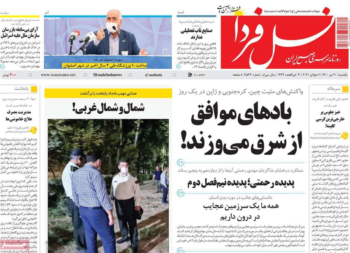 خط بی تقصیر/ دومین شهر جهانی صنایع دستی در جستجوی بازار