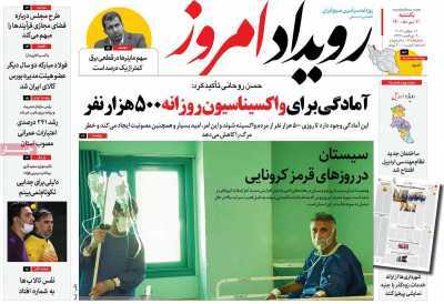خط بی تقصیر/ دومین شهر جهانی صنایع دستی در جستجوی بازار
