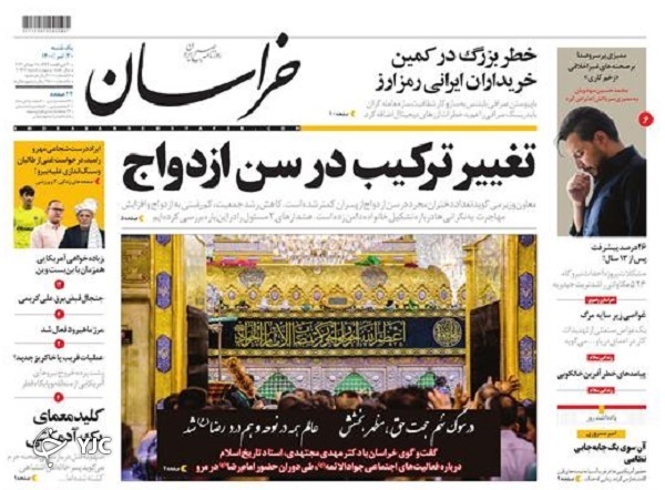 نهاده&zwnj;ها در دام بی&zwnj;تدبیری / هفت&zwnj;خان مجوز کسب و کار / بازار بیمار دارو