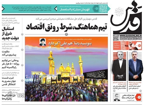 نهاده&zwnj;ها در دام بی&zwnj;تدبیری / هفت&zwnj;خان مجوز کسب و کار / بازار بیمار دارو
