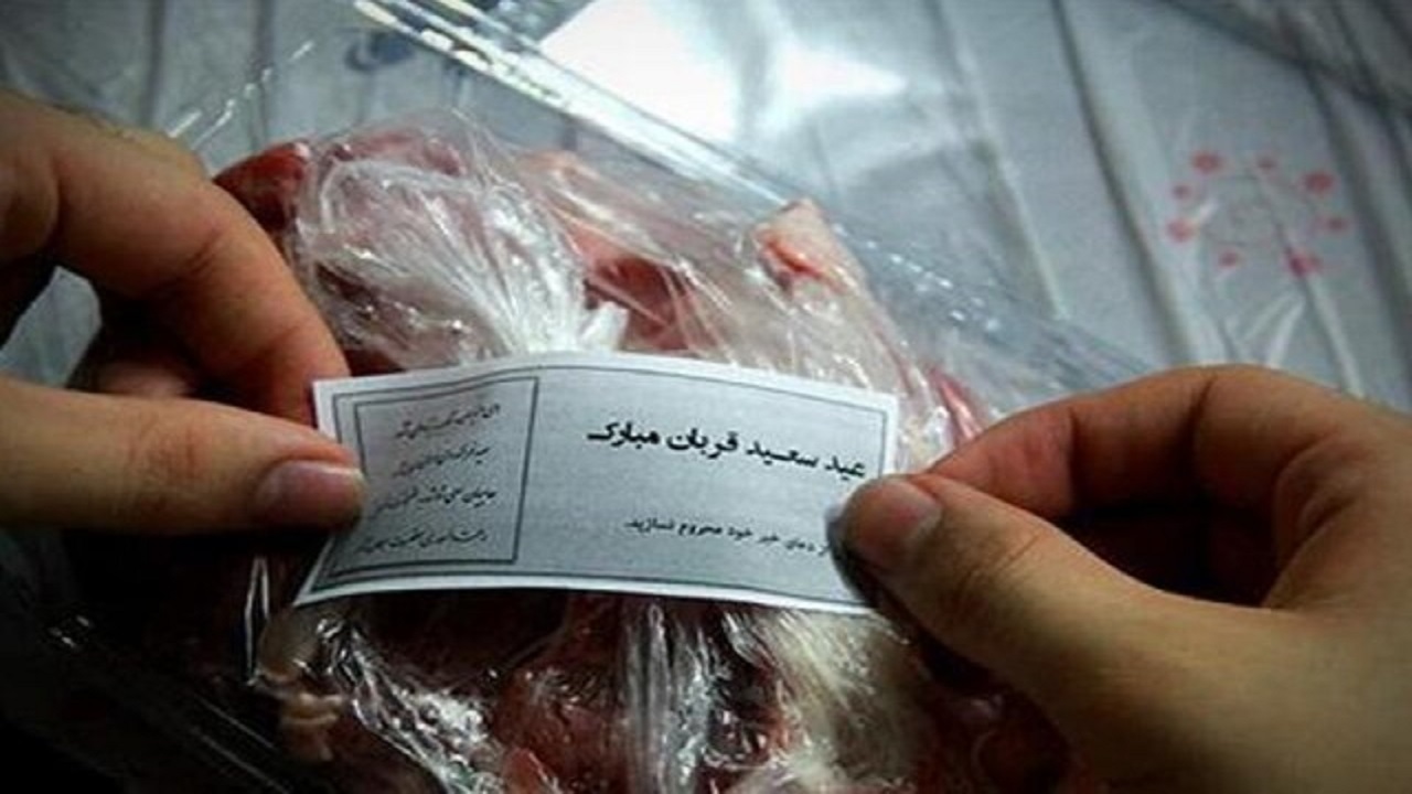 آمادگی کمیته امداد برای جمع آوری نذورات قربانی