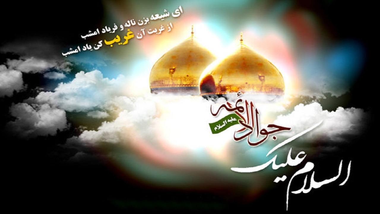 امام جواد (ع) برای تبیین جایگاه امامت در دوران خود چه کرد؟