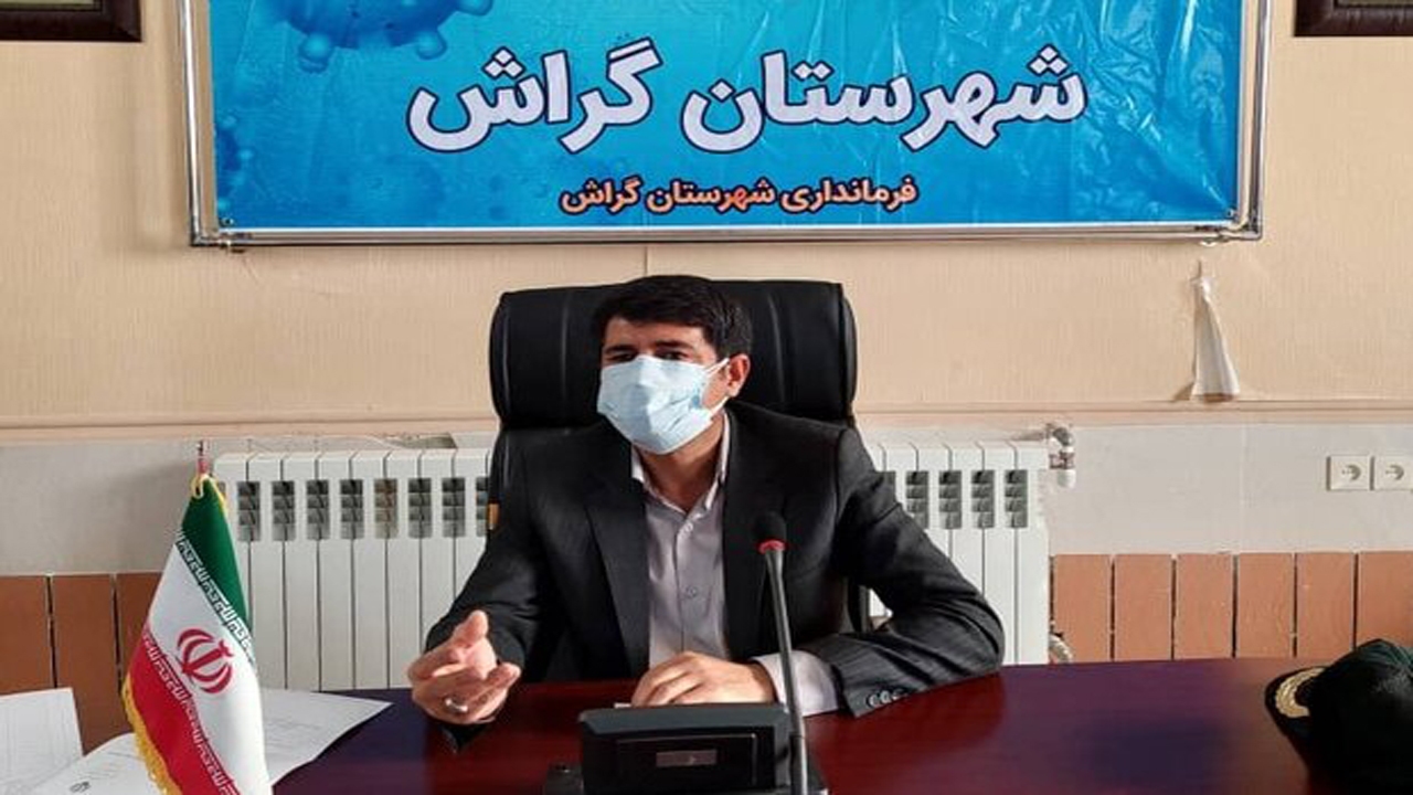 ممنوعیت اعزام کاروان های زیارتی از گراش