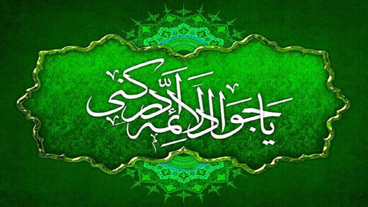 عصر امام جواد (ع) و ۷ چهره‌ای که یک فرقه انحرافی ساختند