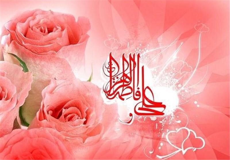 ازدواج