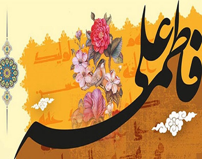 ازدواج