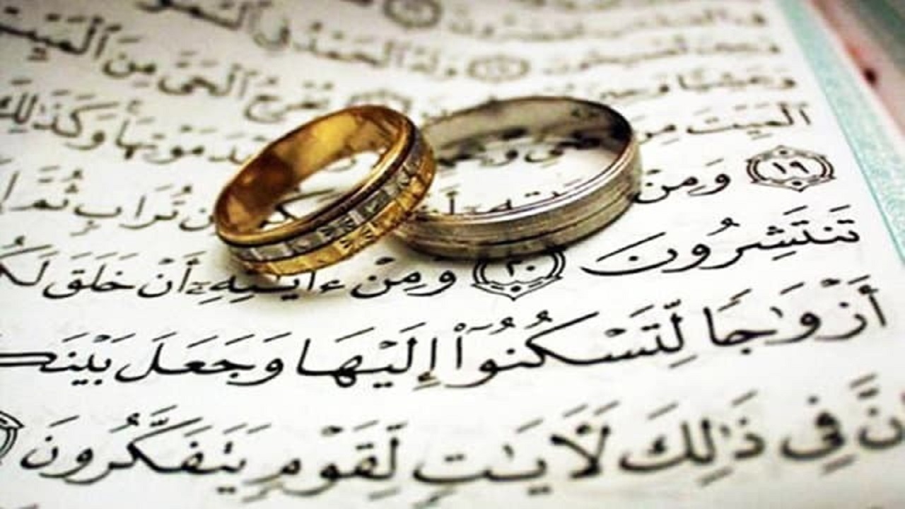 گره کور ازدواج با اشتغال و معیشت باز می شود