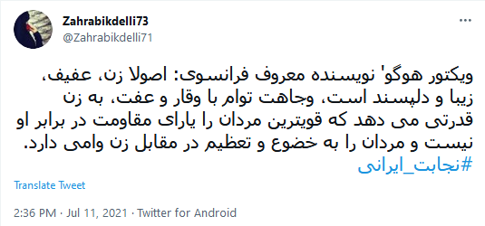 عفاف و حجاب