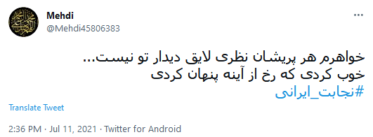 عفاف و حجاب